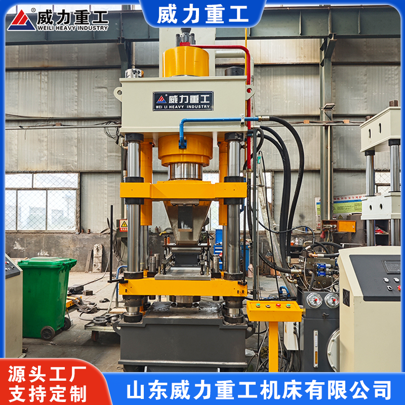 315噸粉末液壓機（金屬粉末壓塊機）